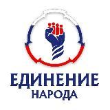 БФ "Единение народа"