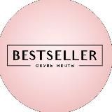 Bestseller