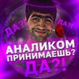 Будни SCAMера | Антикино