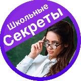 Начинается урок