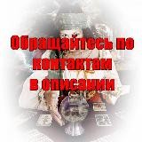 ГАДАЛКА ЭКСТРАСЕНС