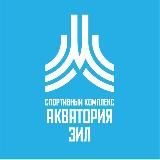 Акватория ЗИЛ