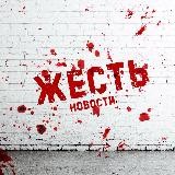 FULL FUCK (ЧСП) 🔞