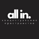 ️All in | Кроссовки в Туле | Кроссовки Тула