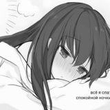 деградация 💒