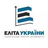 Элита Украины