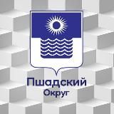 Пшадский округ