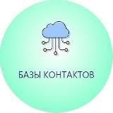 The new bases of conctacts