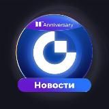 Gate Новости