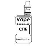 Вейп Барахолка Краснодар | Vape