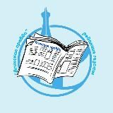 Агинская правда