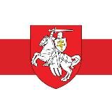 Беларуская афіша 🗓️