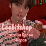 𝙈𝙄𝙉𝙎𝙐 𝙎𝙃𝙊𝙋#закрыт