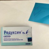 Редуксин | Голдлайн | Модафинил | Reduxin | Goldlain