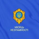 Ужгородська РВА🇺🇦