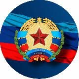 Луганская Народная Республика