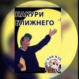 INFORM//Подлечу!!!!