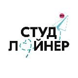 Студлайнер
