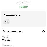 Боты по заработку