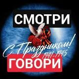 МАРИУПОЛЬ РФ🇷🇺