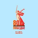 ГКУЗ «ЦОЗМАИТ» Минздрава КБР