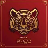 Китайский Индекс