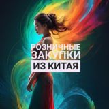 𐌺ᥙᴛᥲᥔ нᥲ ᥴʙяᤋᥙ ᥴ 𐋏ᥲᴛᥲ᧘ᥙ