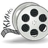 В мире кино🎬
