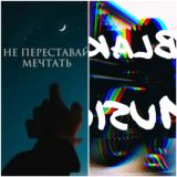 𝕞𝕦𝕤𝕚𝕔_𝕕𝕣𝕠𝕡🌴🤤