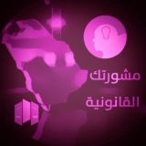 إستشارات أُسَرية○°