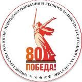 Экология Якутии