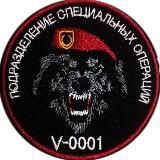 ПСО "ВОЛК"
