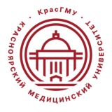 КрасГМУ им. проф. В. Ф. Войно-Ясенецкого