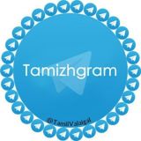 தமிழ்கிராம் | Tamizhgram