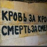 Одесские катакомбы🗡