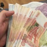 Новый канал в чате! 2021