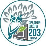 ГОРДИМСЯ, ЧТО МЫ - 2️⃣0️⃣3️⃣👍