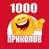 😂"РЖАЧ ДО СЛЁЗ" ЮМОР