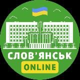 Слов’янськ Online