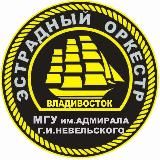 Оркестр МГУ/РМП