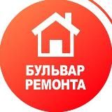 РЕМОНТ КВАРТИР | ДИЗАЙН В КЕМЕРОВО | САНКТ-ПЕТЕРБУРГ 89132889851