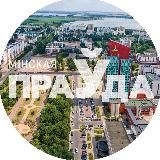 Солигорск, Слуцк. Новости