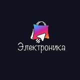 ИМПЕРИЯ ЭЛЕКТРОНИКИ ⌚️