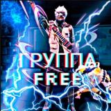 FREE FIRE TOP Chat 🔥