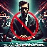 лудоманов.net