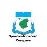 Орехово-Борисово Северное