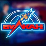 СХЕМЫ НА ВУЛКАН , ОБЫГРЫШ КАЗИНО