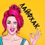 🟨ЛАЙФХАКИ ДЛЯ ИНСТАГРАМА