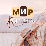 ⚡️Анна Вяткина