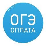 Итоговое сочинение